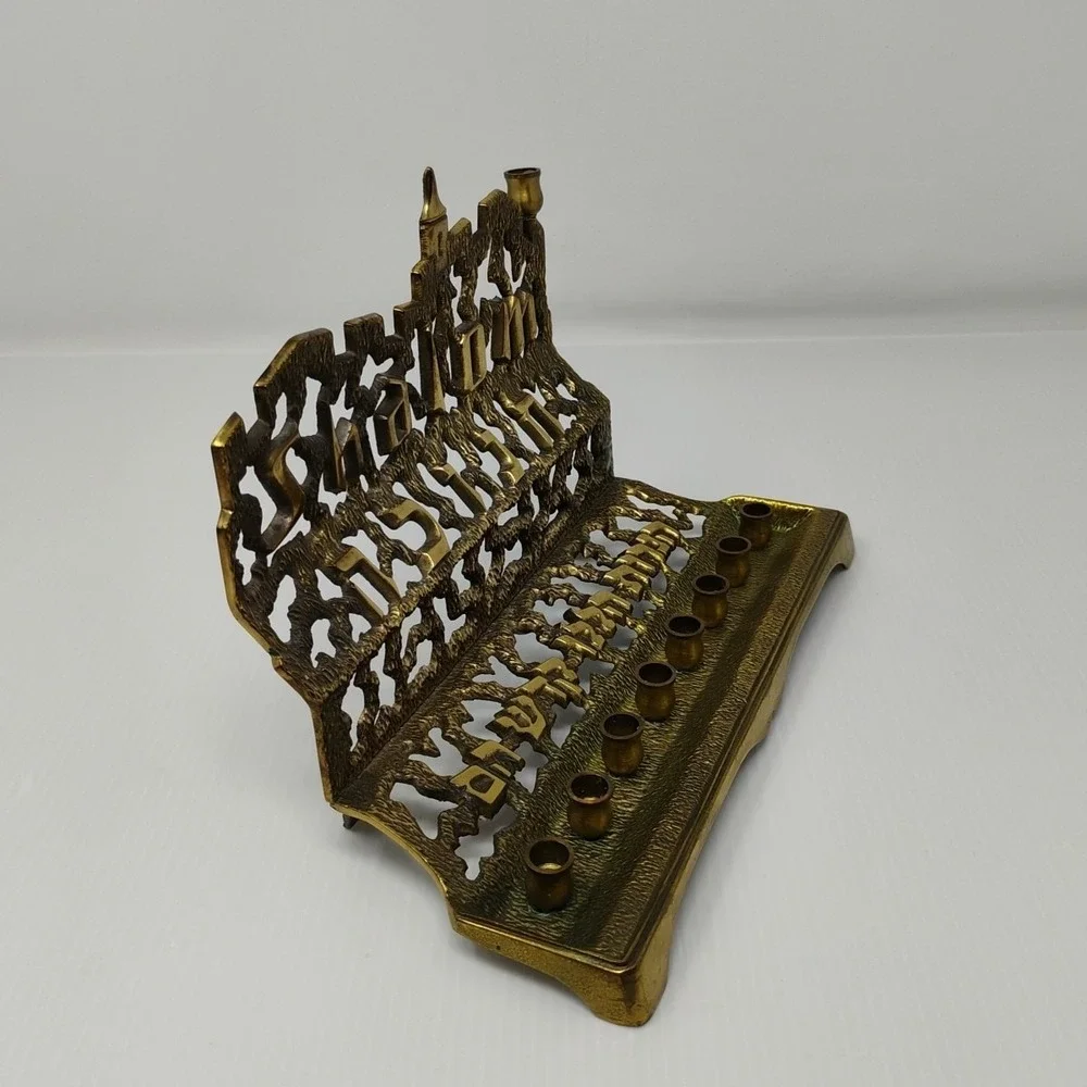 Vintage Brass Menorah Judaica Hanukkah MCM Chanukah Hebrew Marked No. 415 Israel